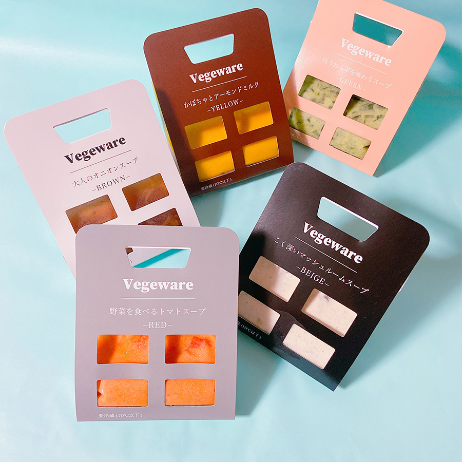 Vegeware－ベジウェア－ 無添加・無着色 素材を味わうベジタブルスープ